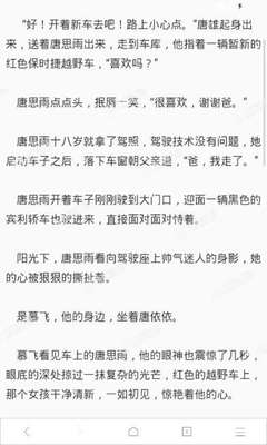 菲律宾ALO监视名单处理最佳黄金时间，已晋升成菲律宾黑名单暂无法处理